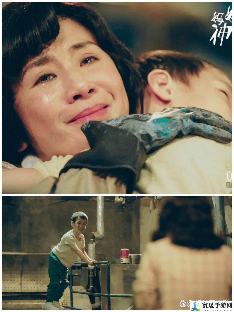 电影妈妈你真棒插曲快来救救我