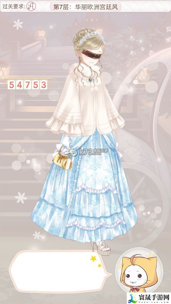 暖暖环游世界天空之塔全S/A攻略汇总 稀有宝藏位置指引