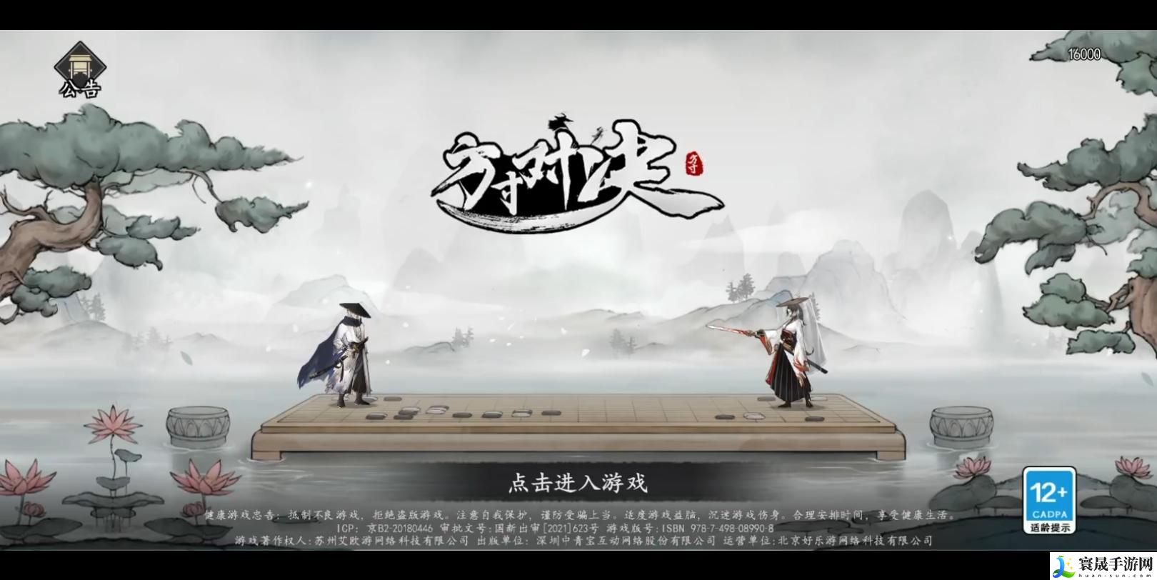 方寸对决境界怎么提升-境界提升方法