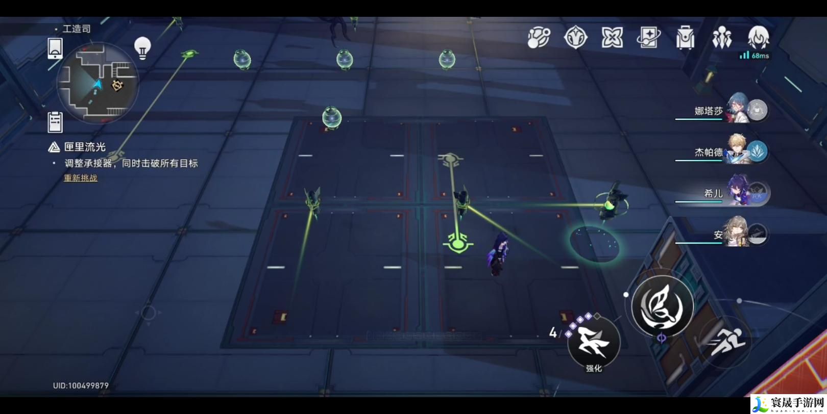 原神匣里流光最后一关怎么过-匣里流光最后一关通关攻略