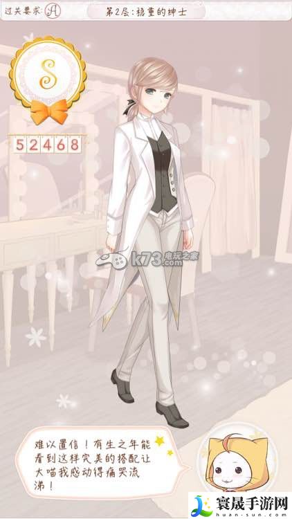 暖暖环游世界天空之塔全S/A攻略汇总 稀有宝藏位置指引