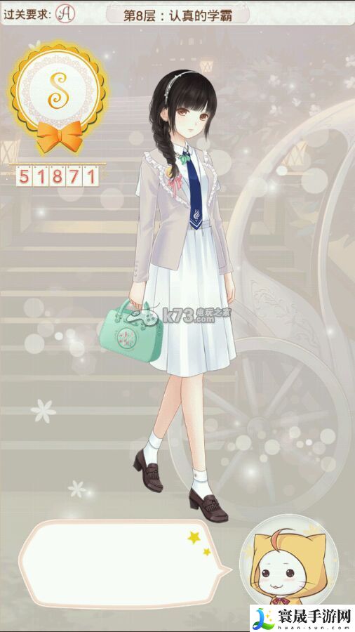 暖暖环游世界天空之塔全S/A攻略汇总 稀有宝藏位置指引