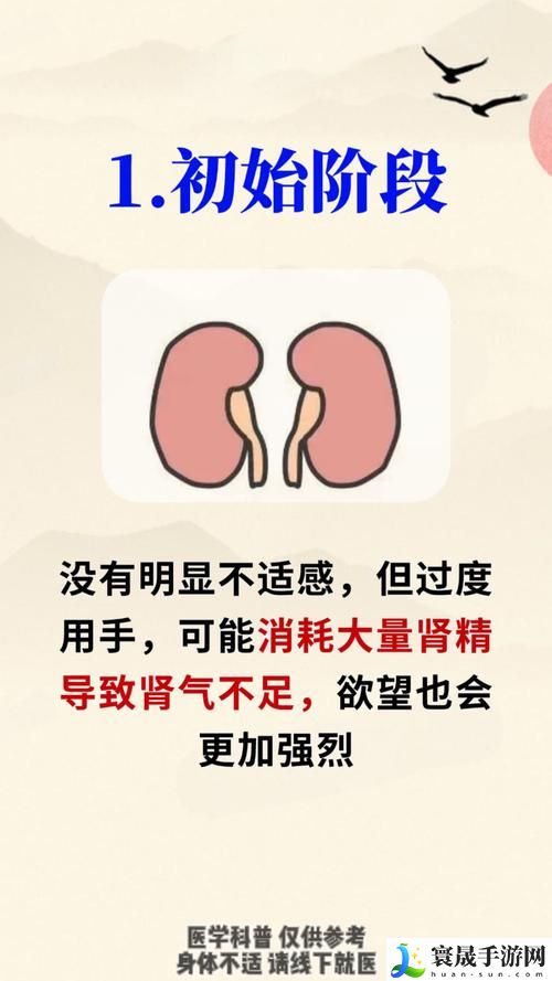 三个男人躁我一个爽的后果及影响
