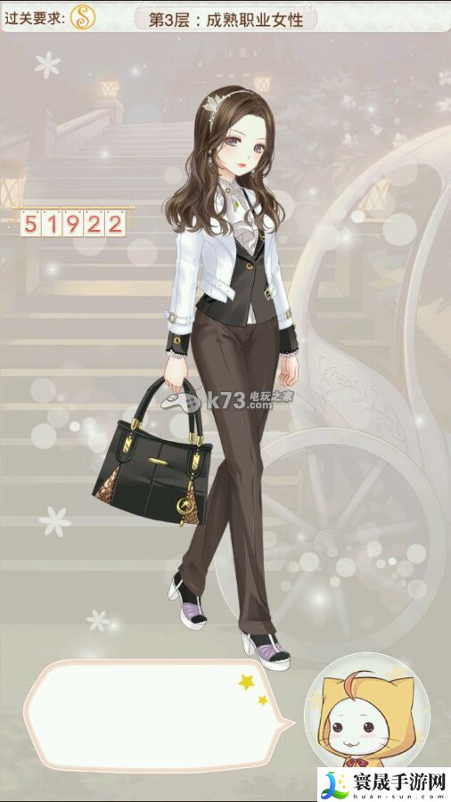 暖暖环游世界天空之塔全S/A攻略汇总 稀有宝藏位置指引