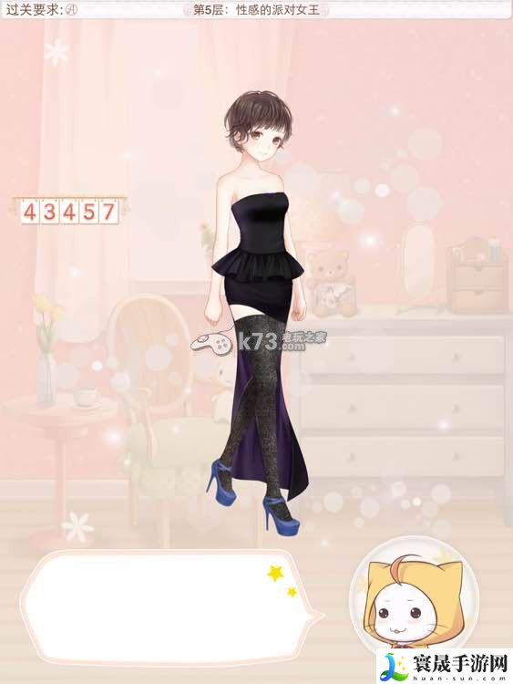 暖暖环游世界天空之塔全S/A攻略汇总 稀有宝藏位置指引