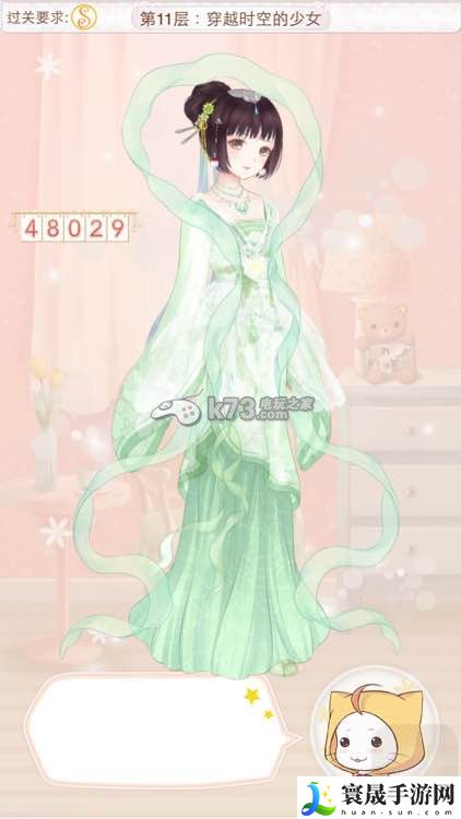 暖暖环游世界天空之塔全S/A攻略汇总 稀有宝藏位置指引