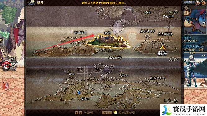 《地下城与勇士》瓦哈伊特位置一览