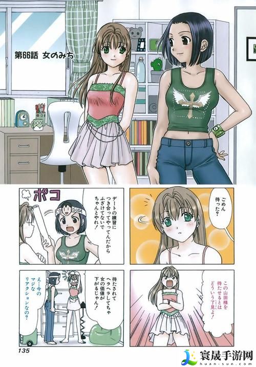 禁漫♥天堂▼H漫画网站