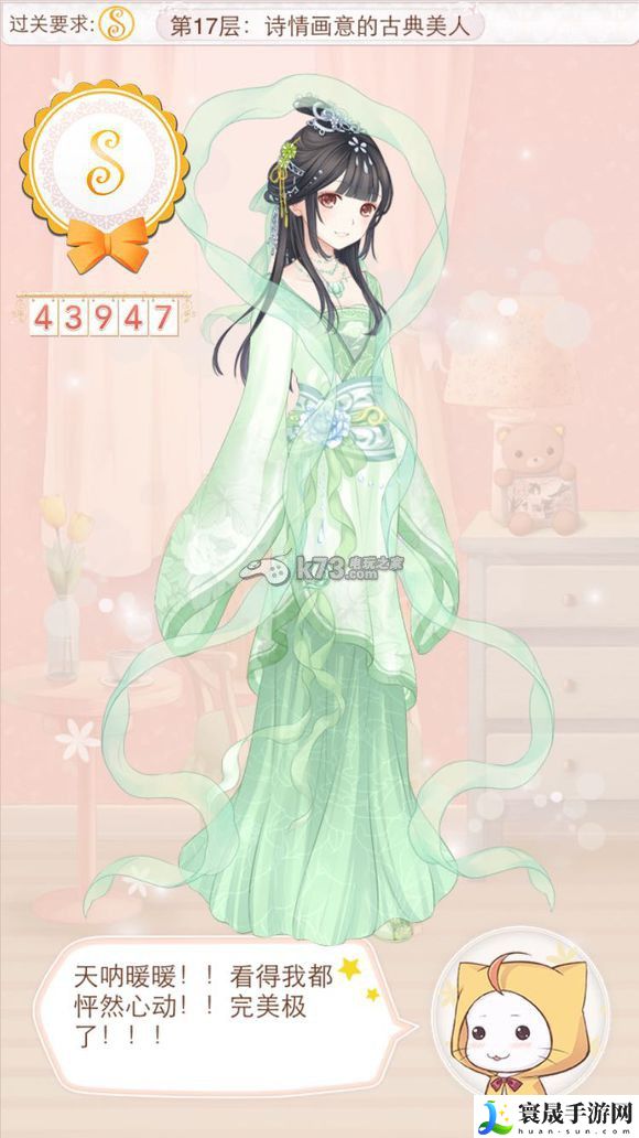 暖暖环游世界天空之塔全S/A攻略汇总 稀有宝藏位置指引