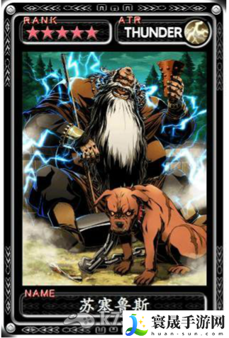 魔物狩猎者全五星卡牌资料 游戏战斗更轻松