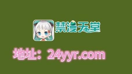 天堂jmcomicron.mic1.7.1