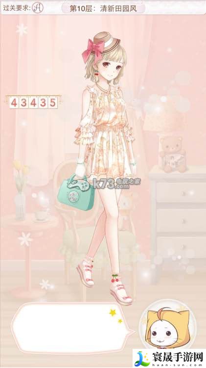 暖暖环游世界天空之塔全S/A攻略汇总 稀有宝藏位置指引