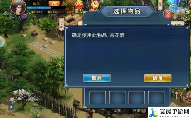 《濡沫江湖》阿星记忆恢复方法