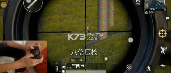 绝地求生刺激战场三指操作技巧教学 快速了解任务要求