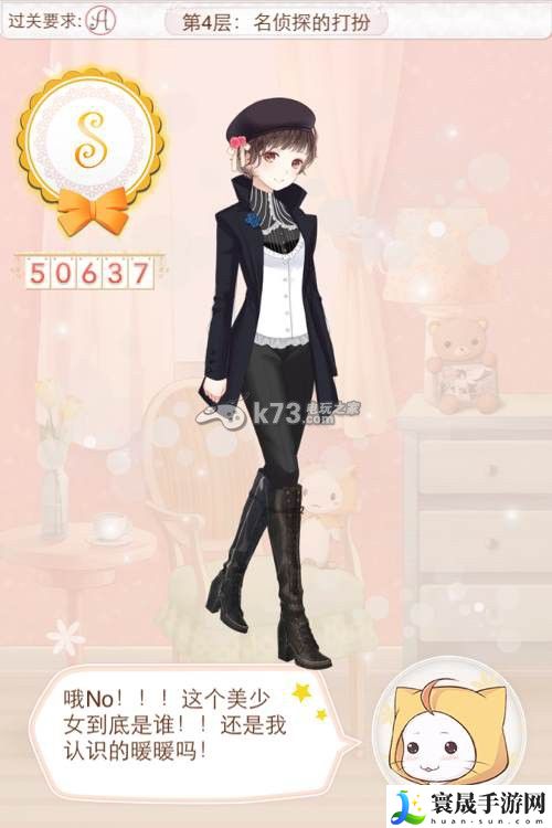 暖暖环游世界天空之塔全S/A攻略汇总 稀有宝藏位置指引