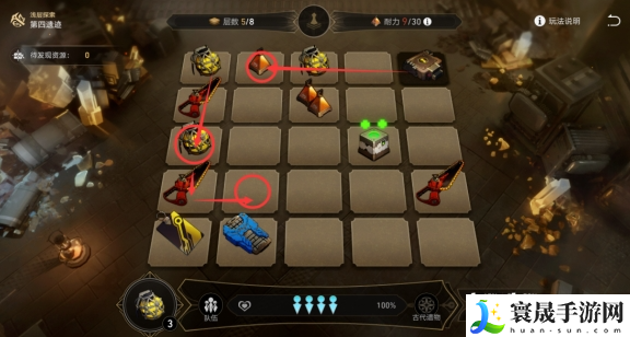 崩坏星穹铁道地城探宝遗迹四浅层怎么打-地城探宝第四遗迹浅层通关攻略