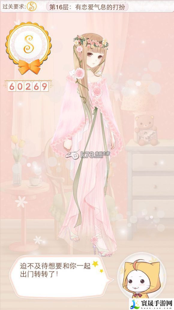 暖暖环游世界天空之塔全S/A攻略汇总 稀有宝藏位置指引