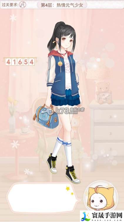 暖暖环游世界天空之塔全S/A攻略汇总 稀有宝藏位置指引