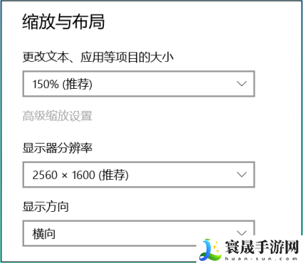 《植物大战僵尸杂交版》2.2不显示窗口只有任务栏图标解决方法