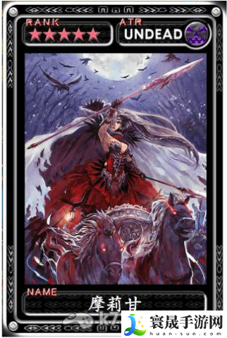 魔物狩猎者全五星卡牌资料 游戏战斗更轻松