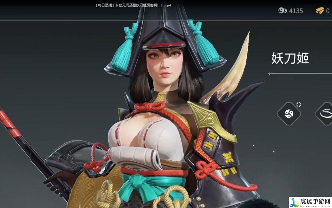 永劫无间妖刀姬怎么导入捏脸数据-妖刀姬捏脸数据