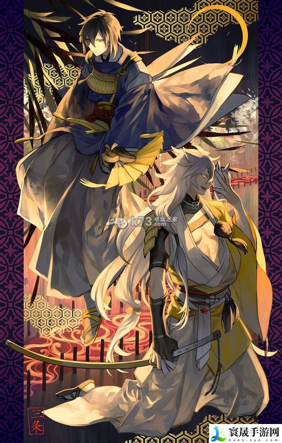 刀剑乱舞**三日月宗近图鉴大全 经验药水的最佳使用时间