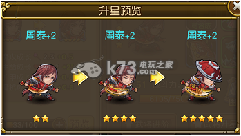 关门放吕布武将能力分析 坦克英雄排行 副本速通技巧与实战心得