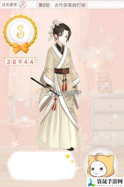 暖暖环游世界天空之塔全S/A攻略汇总 稀有宝藏位置指引