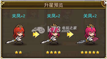 关门放吕布武将能力分析 坦克英雄排行 副本速通技巧与实战心得