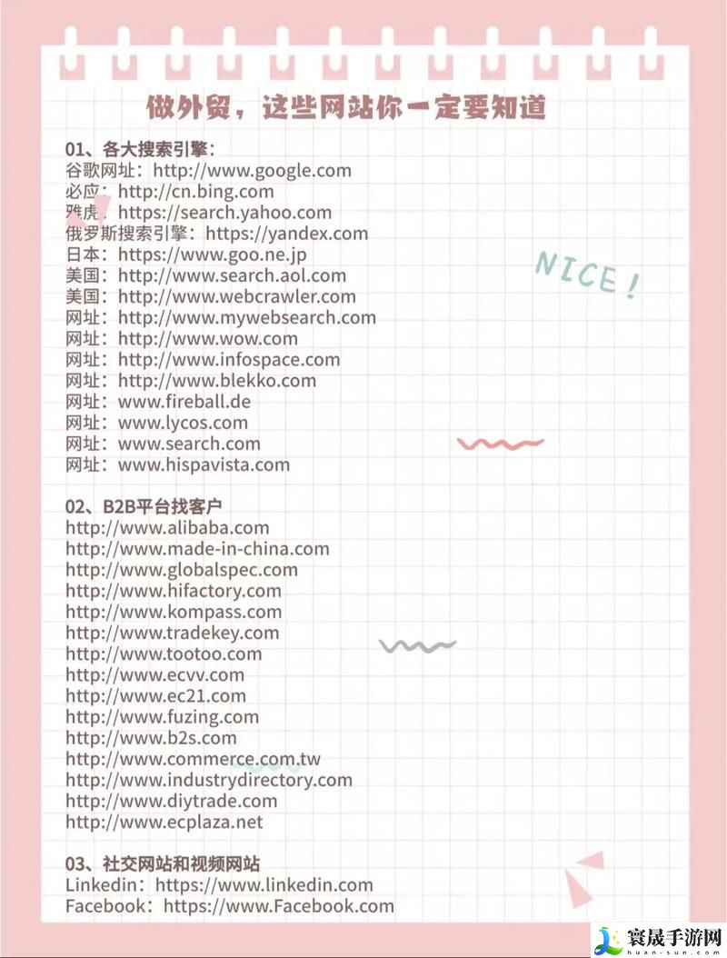 18飞了了飞网站