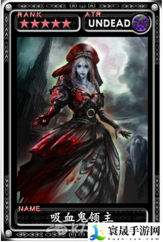魔物狩猎者全五星卡牌资料 游戏战斗更轻松