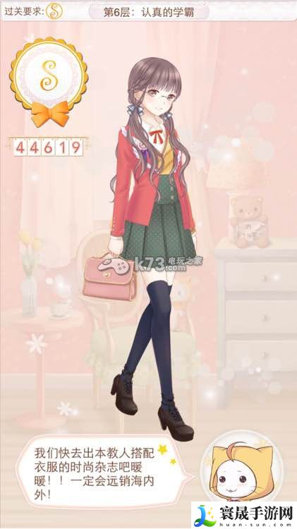 暖暖环游世界天空之塔全S/A攻略汇总 稀有宝藏位置指引