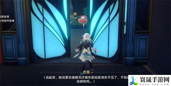 《崩坏星穹铁道》2.3士兵的报酬任务攻略