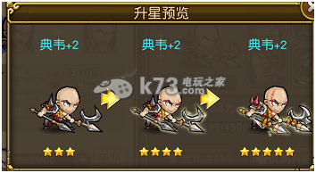 关门放吕布武将能力分析 坦克英雄排行 副本速通技巧与实战心得