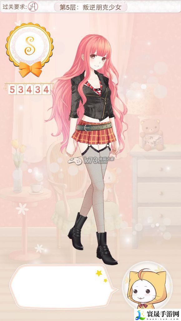 暖暖环游世界天空之塔全S/A攻略汇总 稀有宝藏位置指引