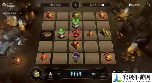 崩坏星穹铁道地城探宝遗迹四浅层怎么打-地城探宝第四遗迹浅层通关攻略