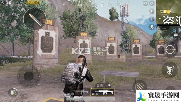 绝地求生刺激战场三指操作技巧教学 快速了解任务要求