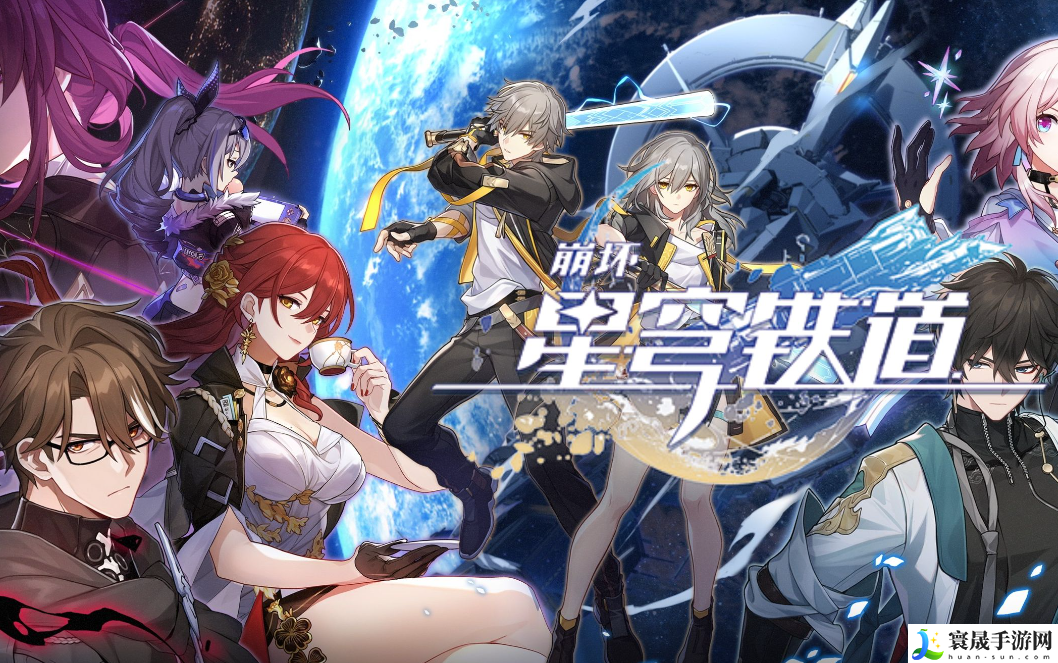 崩坏星穹铁道地城探宝怎么玩-地城探宝玩法介绍