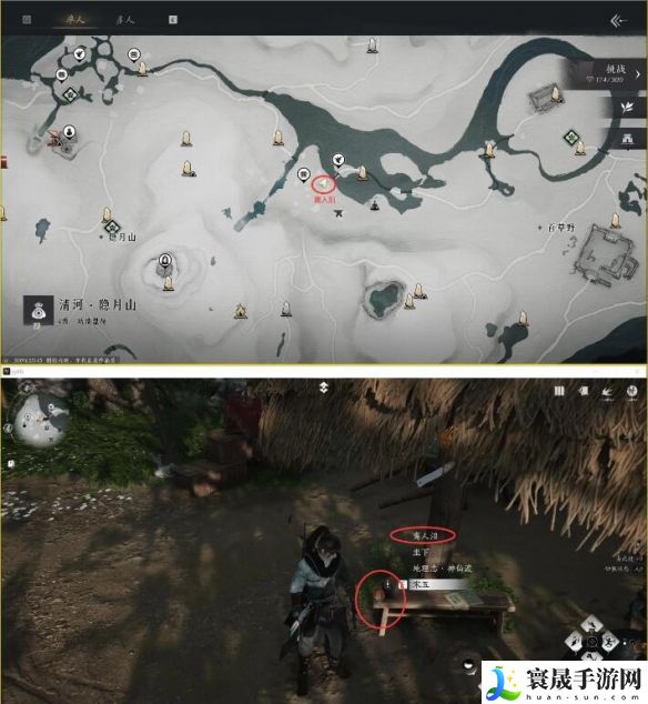 《燕云十六声》欲望深渊任务攻略