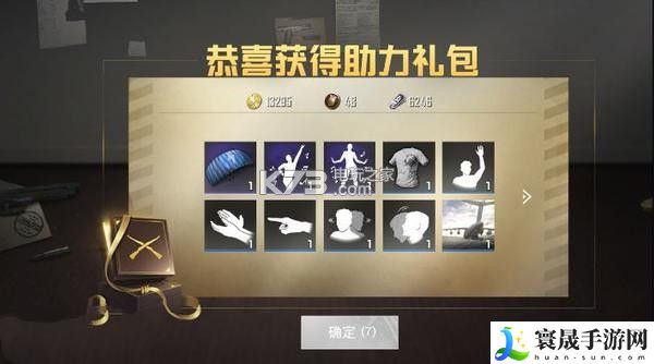 和平精英改名卡怎么买 副本挑战与高分攻略分享