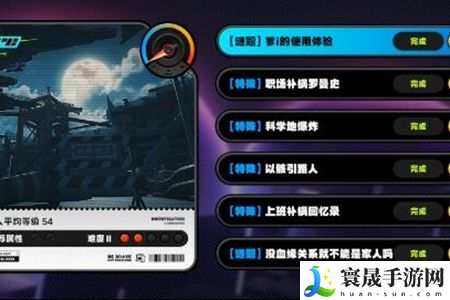 《绝区零》兄妹切换方法