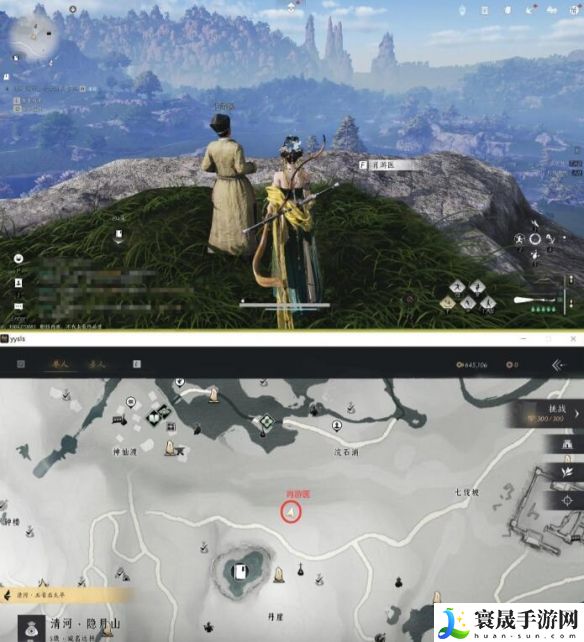 《燕云十六声》如此解忧任务攻略