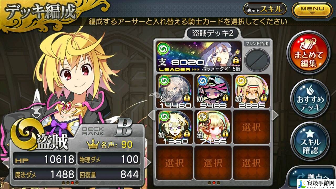 乖离性百万亚瑟王平民盗贼哪张好 全面养成攻略 副本组队配合与默契打造