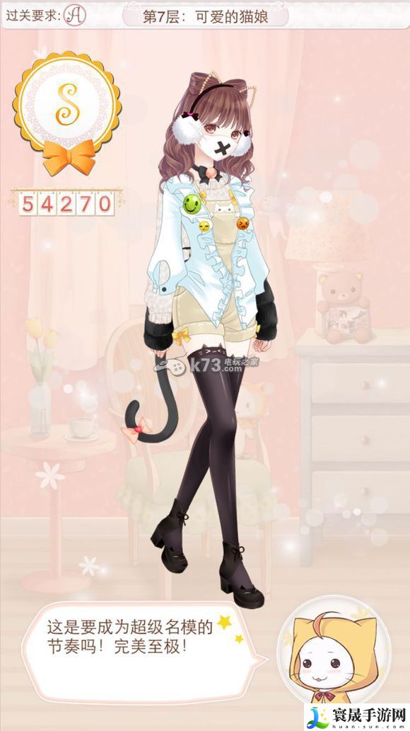 暖暖环游世界天空之塔全S/A攻略汇总 稀有宝藏位置指引