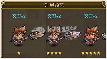 关门放吕布武将能力分析 坦克英雄排行 副本速通技巧与实战心得