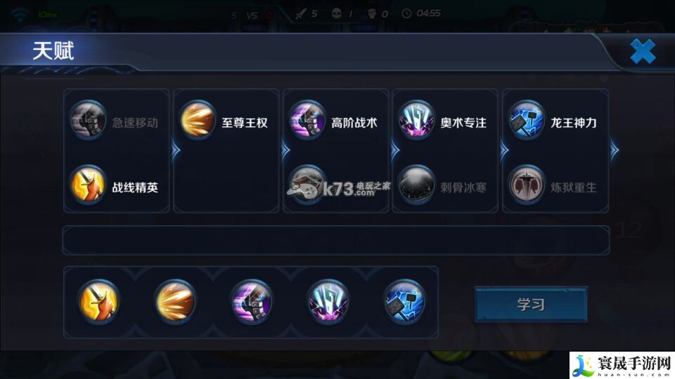 英雄战迹嬴政阵容符文推荐 战斗中的反隐与探测