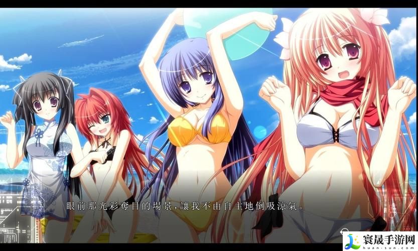 少女たちよ在线观看动漫游戏免费