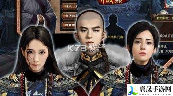 官人好坏氪金攻略 组队任务稀有奖励获取方案