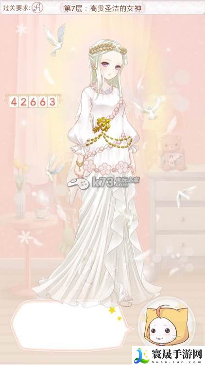 暖暖环游世界天空之塔全S/A攻略汇总 稀有宝藏位置指引