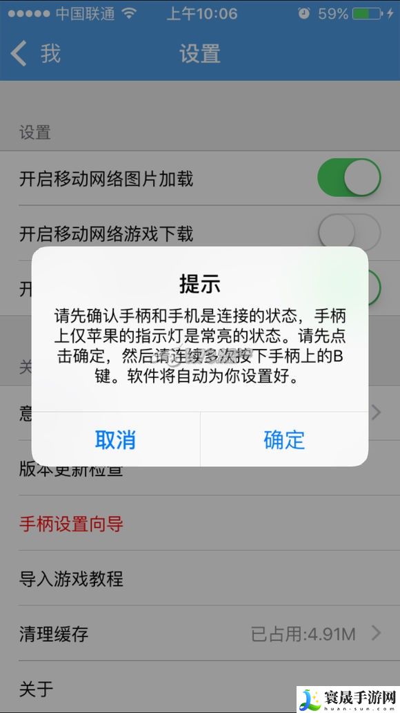 时空之刃手柄使用教程 如何用最少的时间完成日常任务？